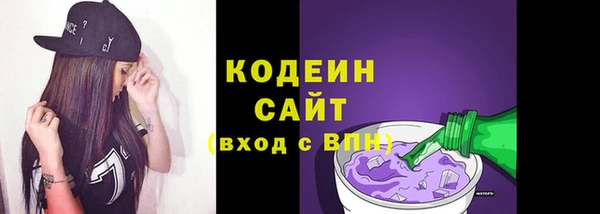 не бодяженный Вязьма